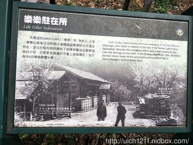 南二段縱走完結篇 - 第10張圖 南二段縱走完結篇