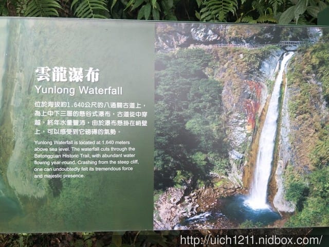 南二段縱走完結篇 - 第15張圖 南二段縱走完結篇