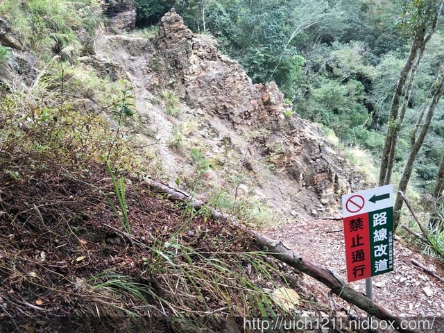 南二段縱走完結篇 - 第14張圖 南二段縱走完結篇