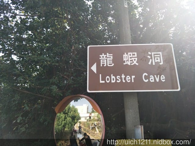 小琉球走景點