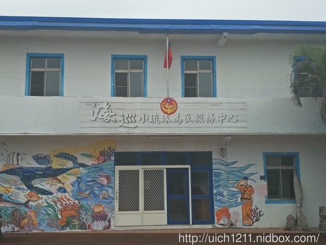 小琉球陸上行舟
