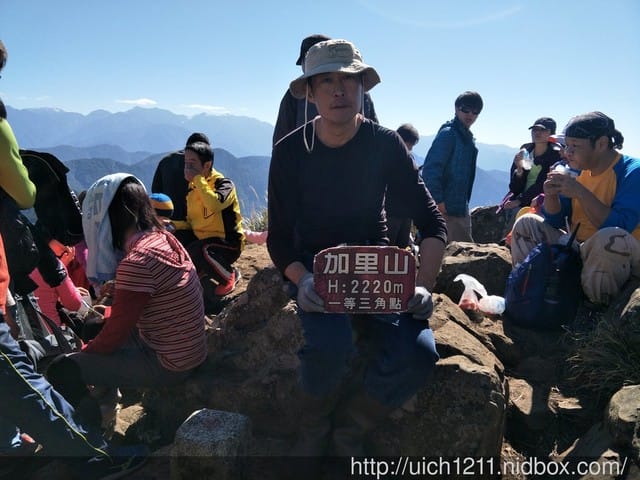 加里山