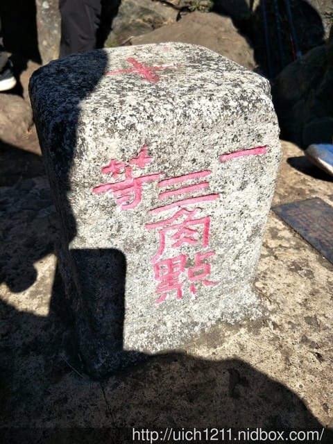 加里山