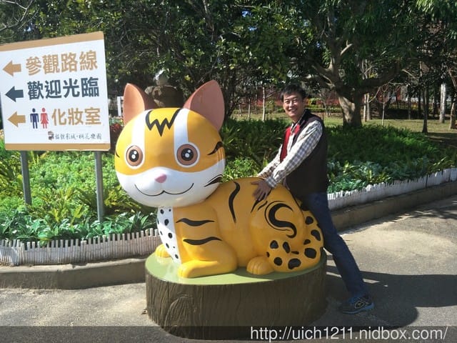 貍貓影城