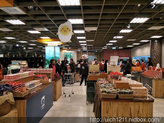一米特創意美食館