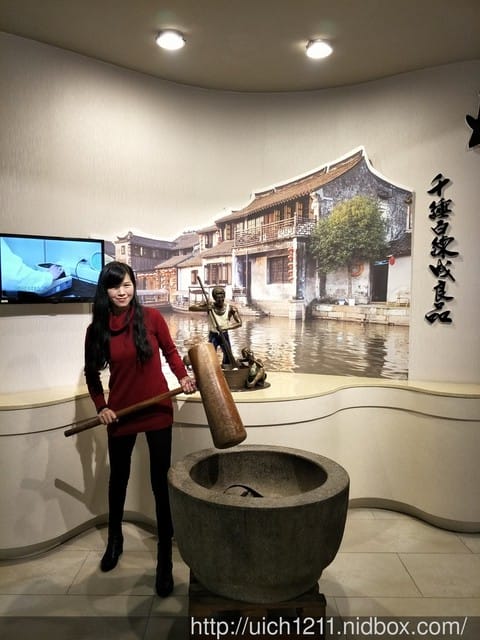 一米特創意美食館