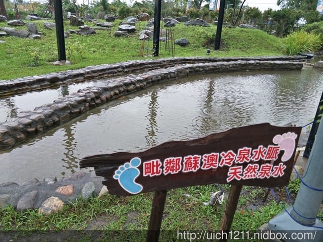 一米特創意美食館