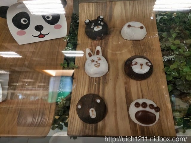 一米特創意美食館