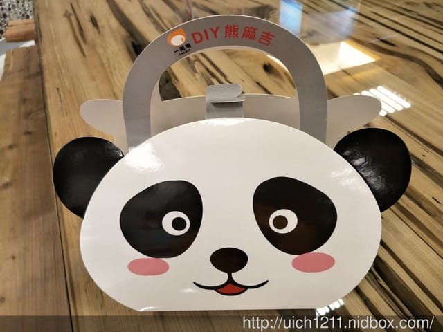 一米特創意美食館