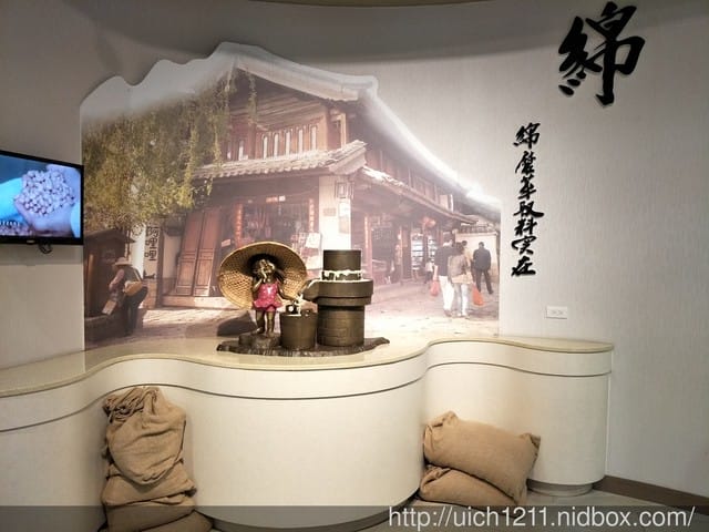 一米特創意美食館