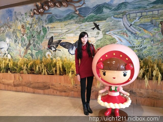 一米特創意美食館