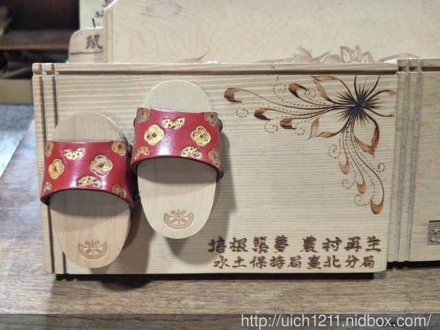 白米木屐村 - 第11張圖 白米木屐村