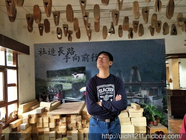 白米木屐村 - 第6張圖 白米木屐村