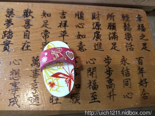 白米木屐村 - 第20張圖 白米木屐村