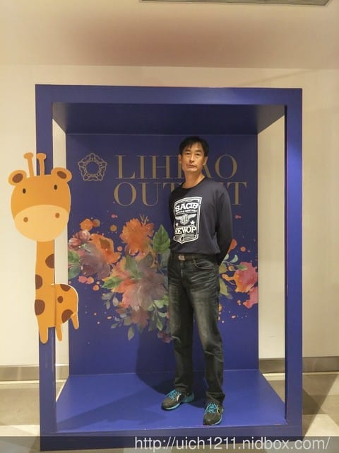 白米木屐村 - 第28張圖 白米木屐村