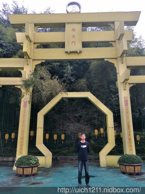 南投二日遊 - 第14張圖 南投二日遊