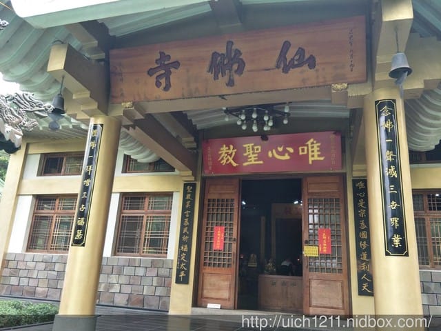南投二日遊 - 第17張圖 南投二日遊
