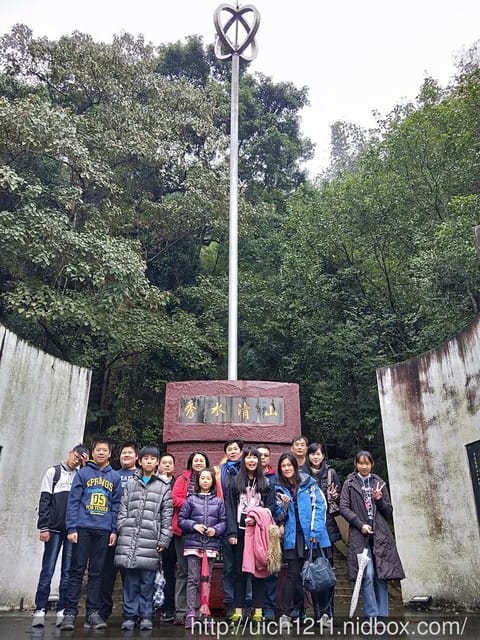流浪團之旅