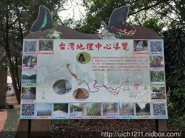 流浪團之旅