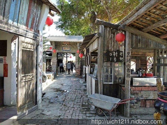 老塘湖藝術村