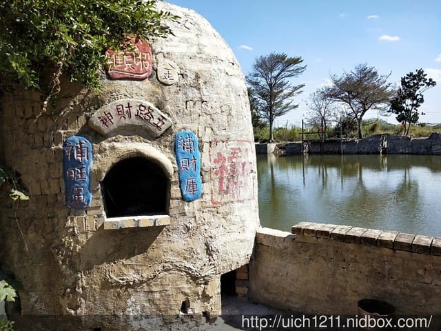 老塘湖藝術村