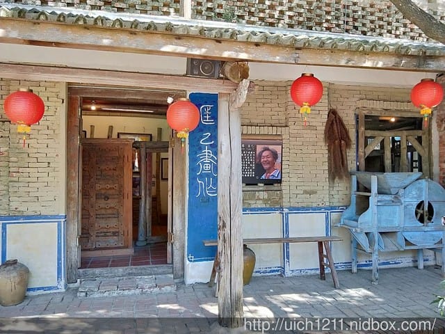 老塘湖藝術村
