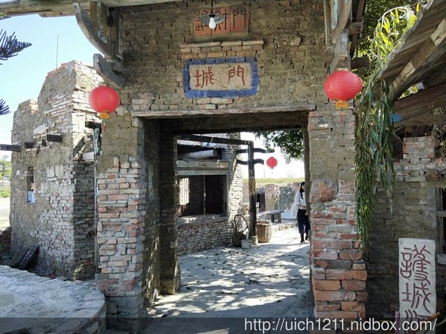 老塘湖藝術村