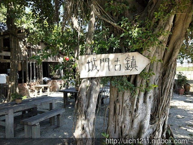 老塘湖藝術村