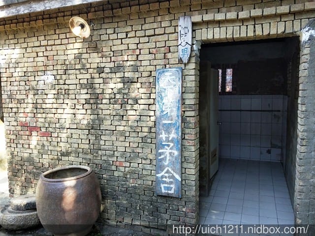 老塘湖藝術村