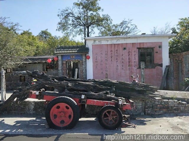 老塘湖藝術村