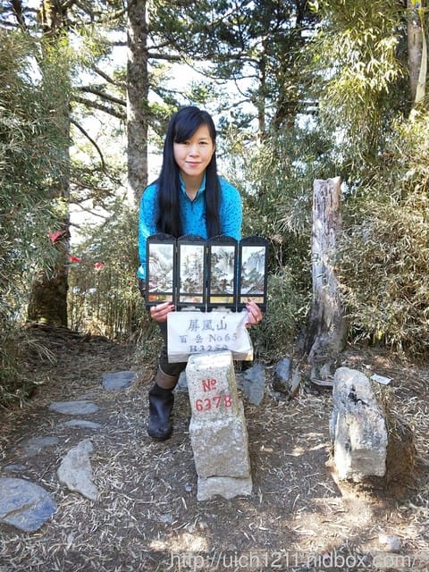 屏風山