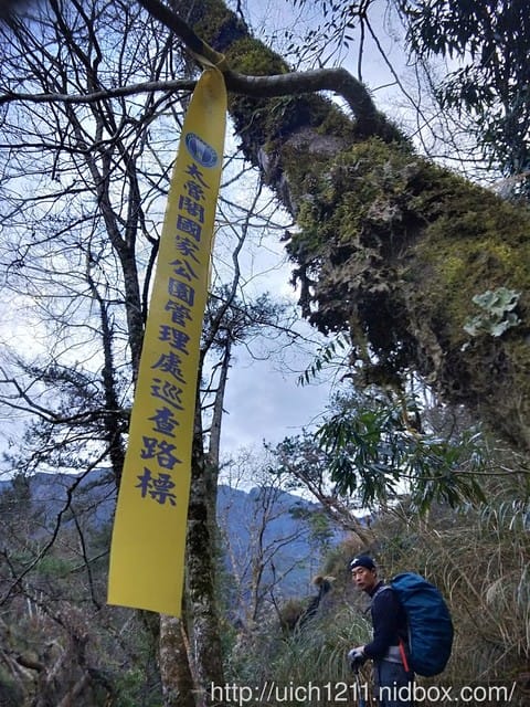 屏風山