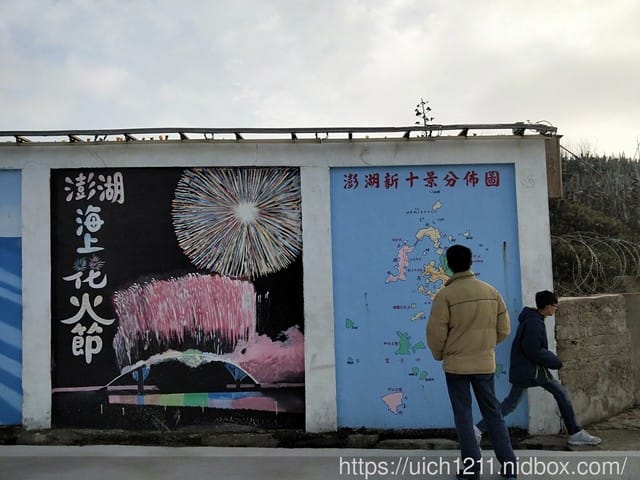 澎湖行1 - 第15張圖 澎湖行1