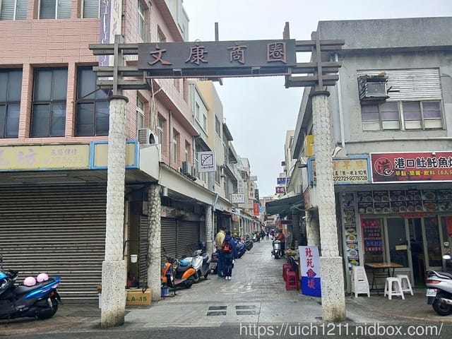 澎湖行1 - 第32張圖 澎湖行1