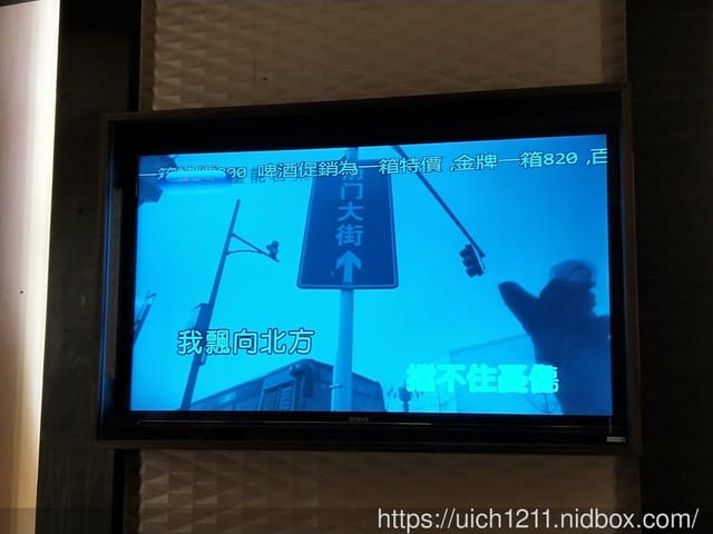 澎湖行1 - 第30張圖 澎湖行1