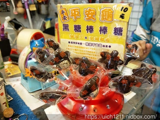 澎湖行1 - 第12張圖 澎湖行1