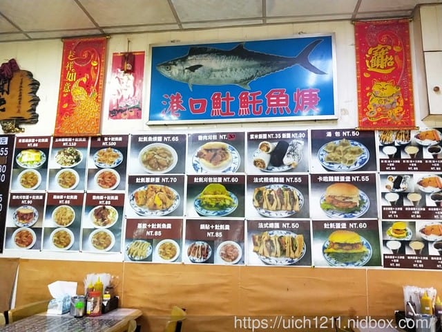 澎湖行1 - 第33張圖 澎湖行1