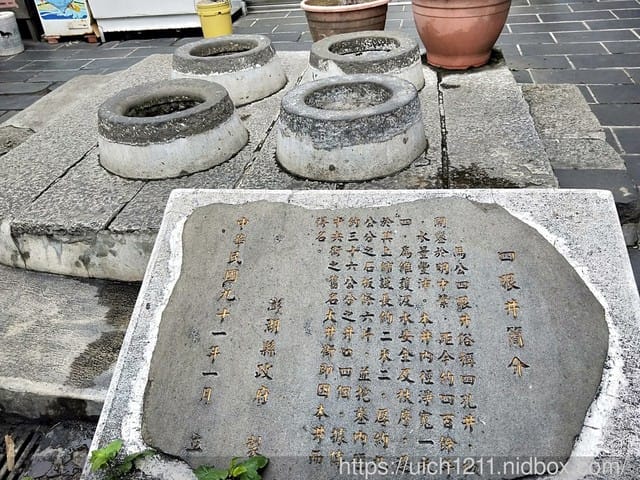 澎湖行1 - 第14張圖 澎湖行1