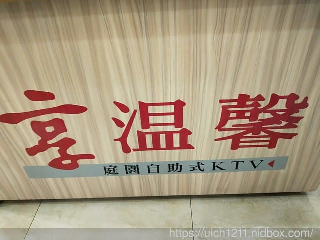 澎湖行1 - 第28張圖 澎湖行1