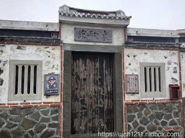 澎湖西嶼之旅