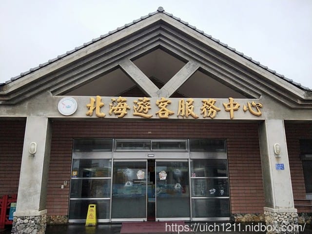 澎湖西嶼之旅