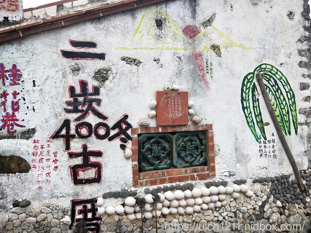 澎湖西嶼之旅