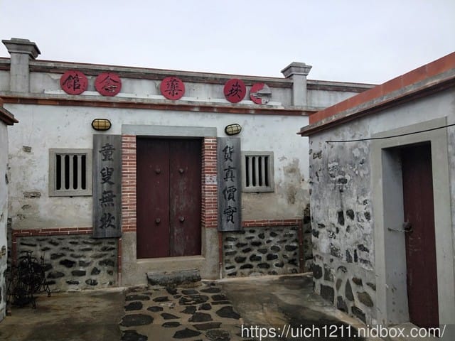 澎湖西嶼之旅