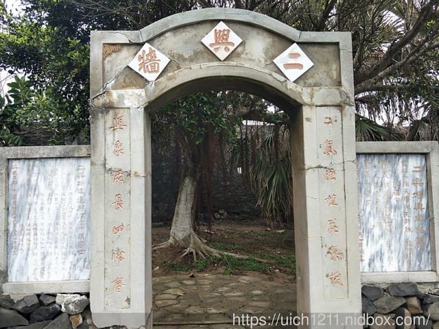 澎湖西嶼之旅