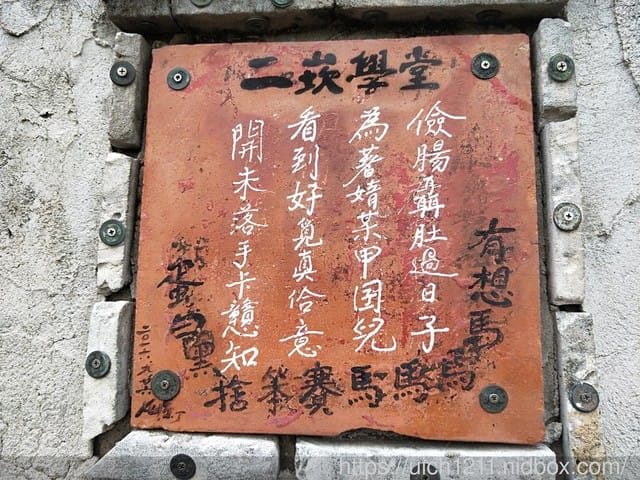 澎湖西嶼之旅