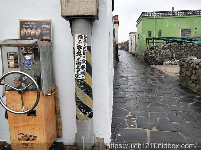 澎湖西嶼之旅