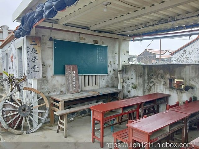 澎湖西嶼之旅