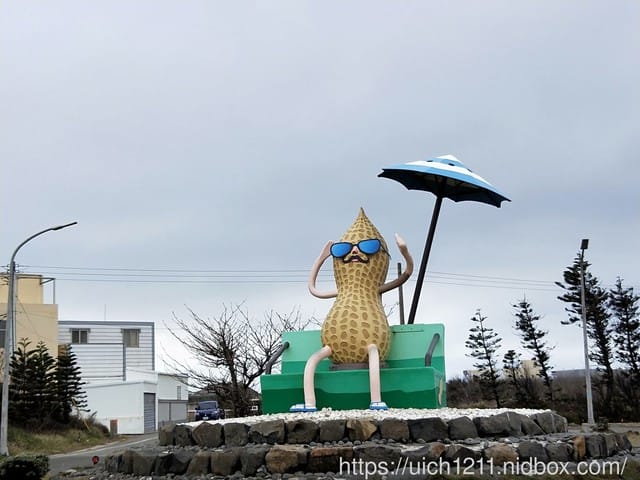 澎湖西嶼之旅