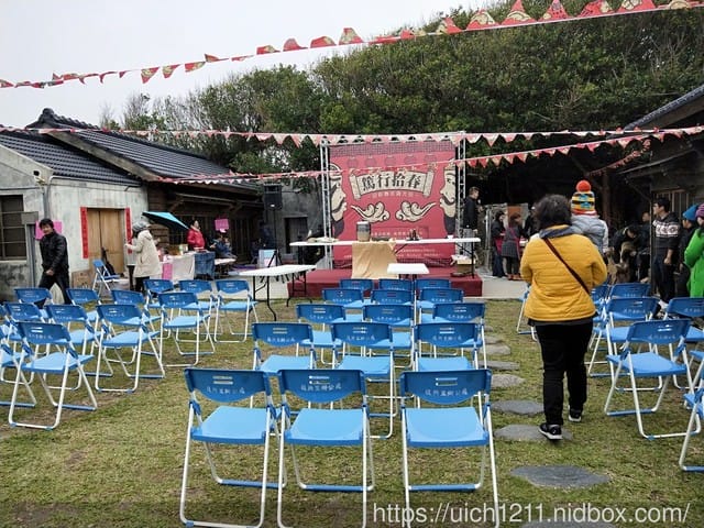 澎湖篤行十村文創園區