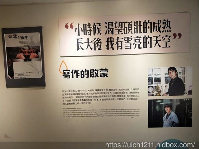 澎湖篤行十村文創園區